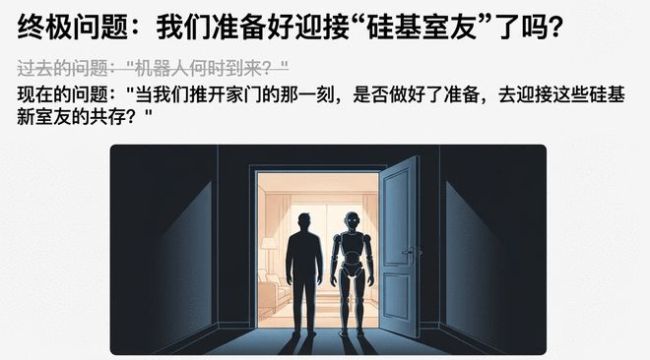 4100家科技企业集结赌城 ，CES 2026揭开AI新战场