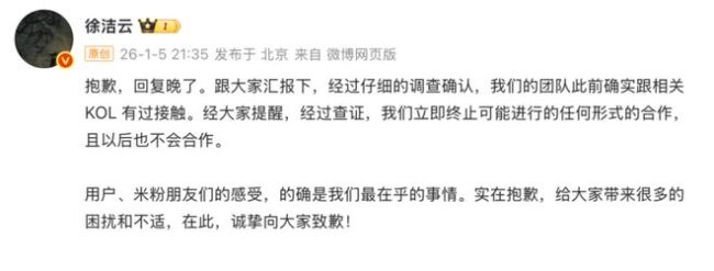 米粉终于赢了一次！