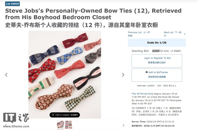 苹果创始人乔布斯的遗物被拍卖：Apple I 原型机 5 万美元起拍，高中领结等私人物品现身