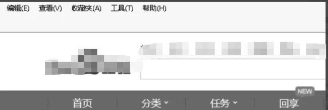 ie11怎么创建快捷方式