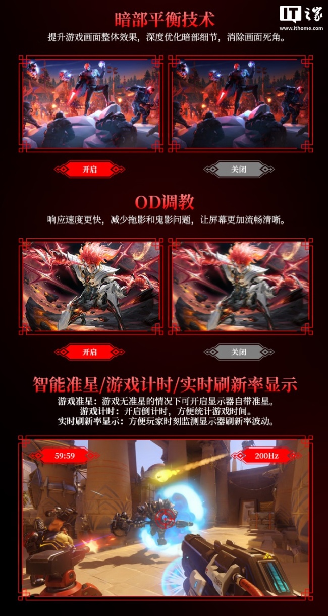 熊猫推出 MX34U7 34 英寸 21：9 带鱼屏显示器：WQHD 240Hz，1299 元