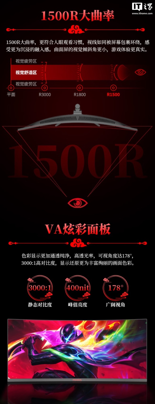 熊猫推出 MX34U7 34 英寸 21：9 带鱼屏显示器：WQHD 240Hz，1299 元