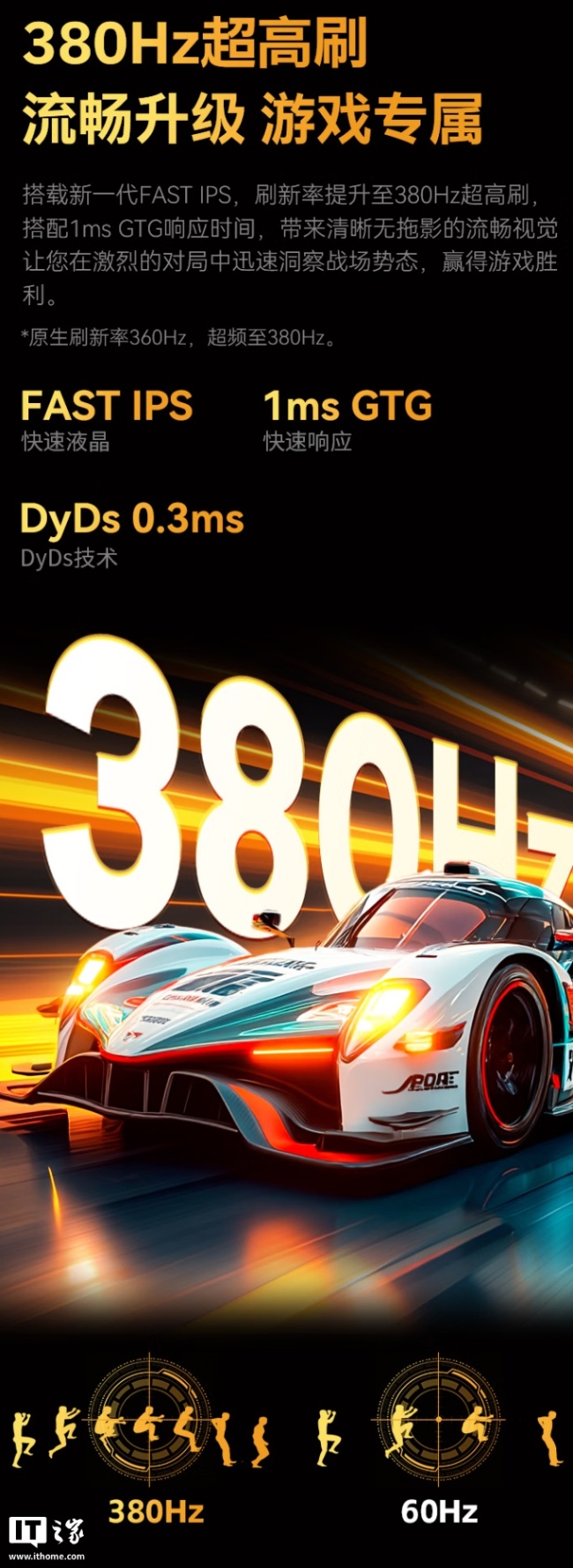 泰坦军团推出 U255T 24.5 英寸显示器:2K 380Hz IPS 面板,1899 元