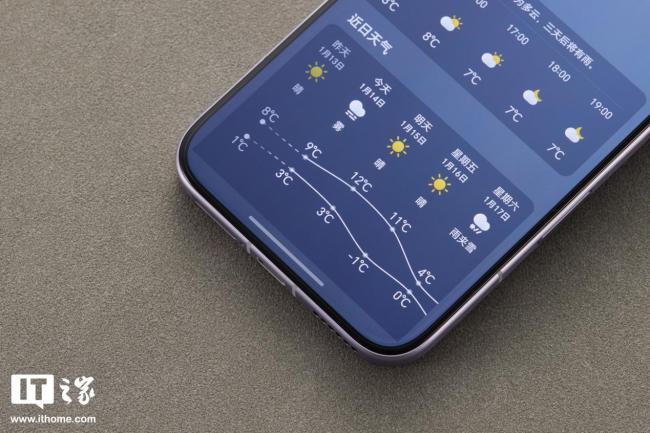 IT之家开箱荣耀 Magic8 RSR 保时捷设计图赏：经典飞线动感十足，月光石细腻典雅