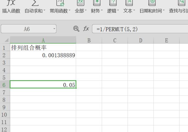 excel表格数据怎么算概率
