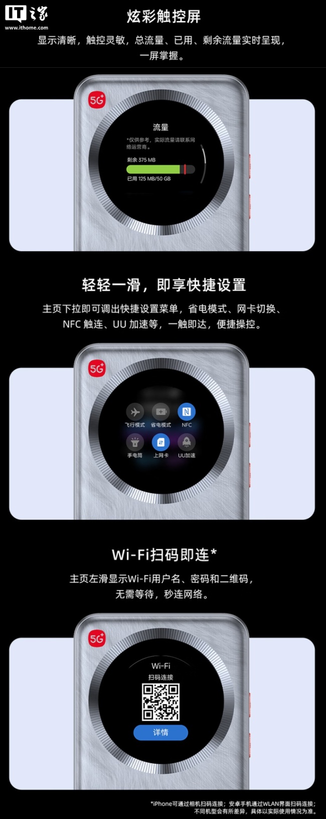 中兴 U30 Pro 5G 随身 Wi-Fi“洛天依限定版”上市：9 根全向天线 + 5000mAh 电池，649 元