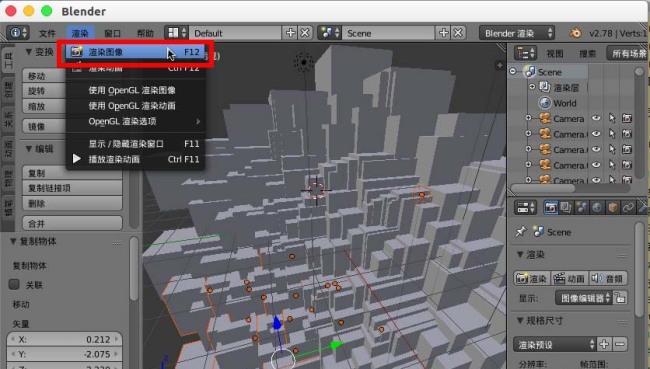 blender渲染界面怎么返回到3d视图场景
