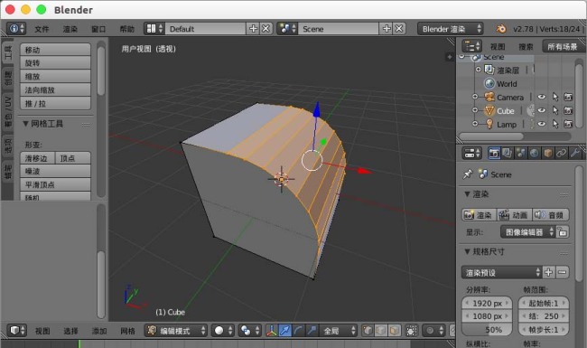 blender怎么制作倒角bevel创建面与弧面