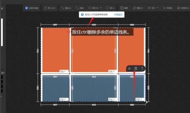 酷家乐背景墙图案怎么做分割线