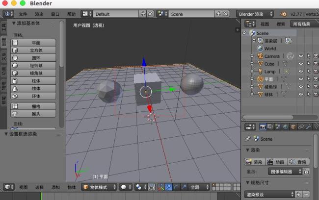 blender怎么选取区域渲染