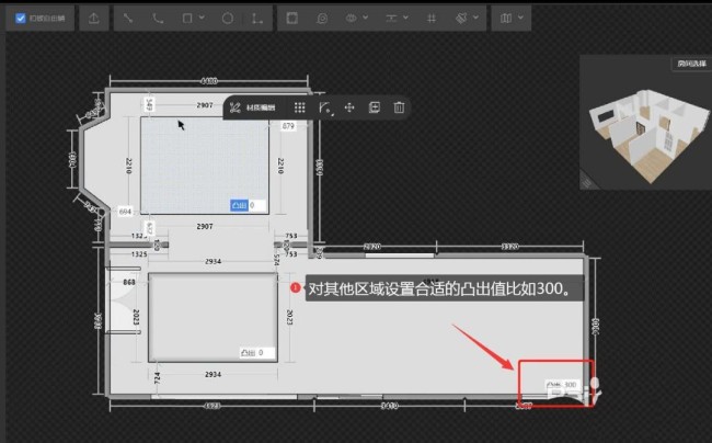 酷家乐怎么画弧形吊顶