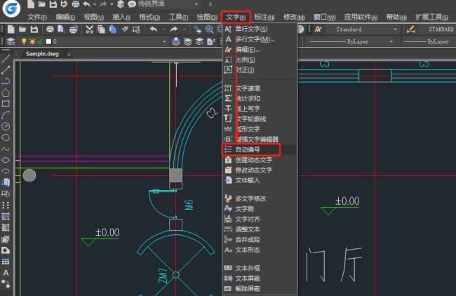 浩辰CAD如何使用自动编号功能