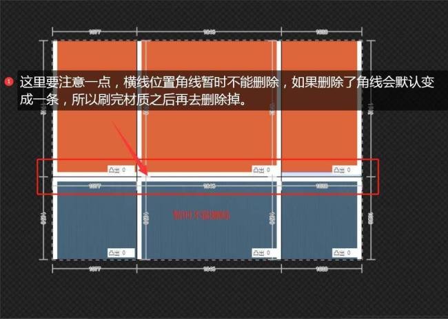 酷家乐背景墙图案怎么做分割线