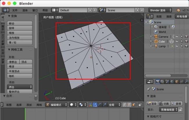 Blender怎么合并顶点