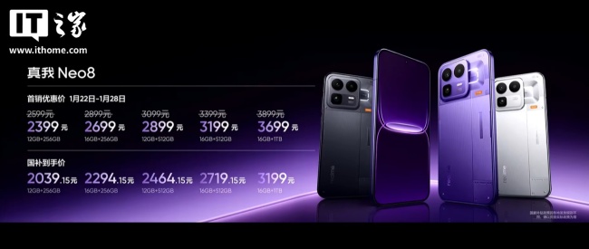 2399 元起 realme 真我 Neo8 手机发布：透明 RGB 设计、骁龙 8 Gen5 处理器