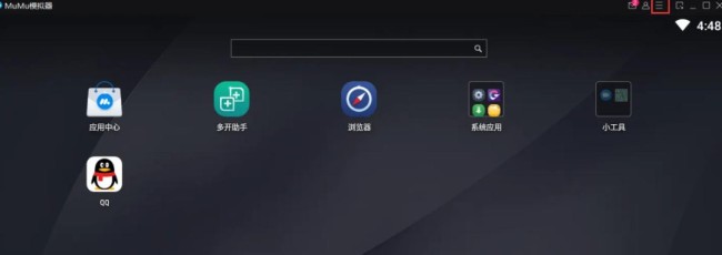 网易mumu模拟器怎么渲染加快