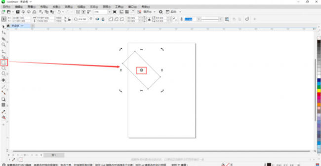 coreldraw怎么复制矩形