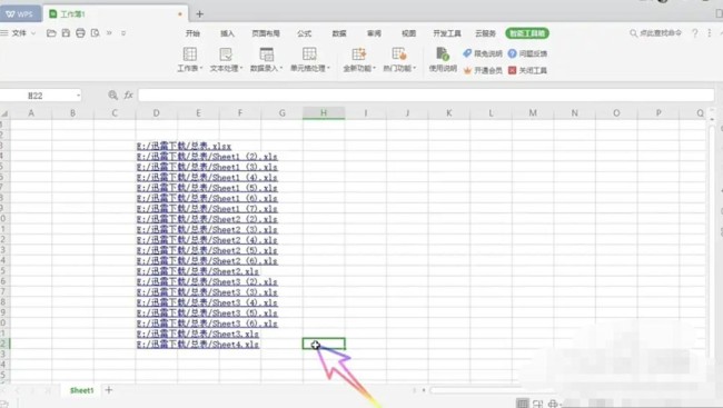 WPS Office 2019怎么创建文件超链接