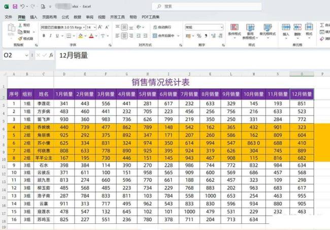 Excel隐藏行和折叠行有什么不同