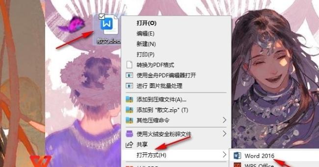 Word文档如何设置自动删除页边距