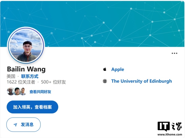 彭博社称苹果 AI 团队持续“失血”：Siri 高管与 4 名研究员数周内密集出走
