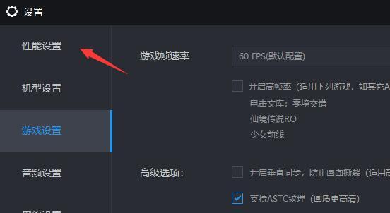 雷电模拟器cpu占用过高怎么办