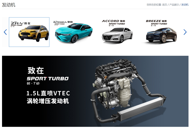 东风集团回应拟卖掉东本发动机 50% 股权：优化燃油车资产结构，加快新能源转型