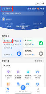 医保交重复了如何处理