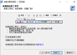 暴风转码怎么转换视频格式