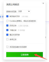 QQ浏览器保存图片没反应如何解决