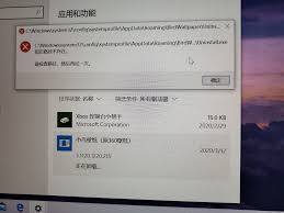 小鸟壁纸如何开启流量监控