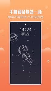 小鸟壁纸如何开启流量监控