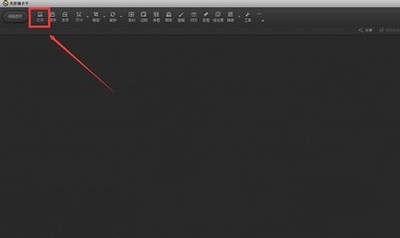 光影魔术手怎么快速抠图