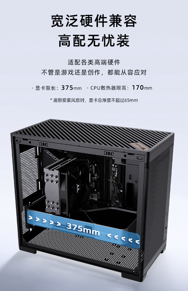 曜越推出 TG100 桌面迷你机箱:顶部格栅设计配木质 Logo 铭牌、前置 USB-C 接口,219 元