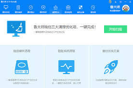 鲁大师怎么设置内存释放器
