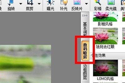光影魔术手怎么压缩照片