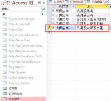 access键值冲突怎么办
