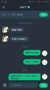 他她它app如何进行改名