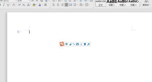 搜狗输入法如何开启软键盘