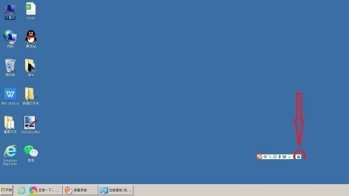搜狗输入法电脑版自动升级怎么关闭