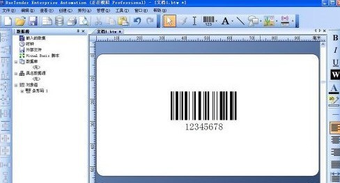 BarTender如何自定义工具栏