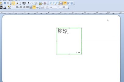 BarTender怎么做扇形字