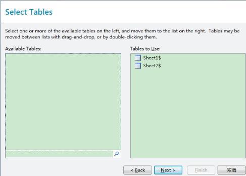 BarTender如何连接Excel中多个工作表