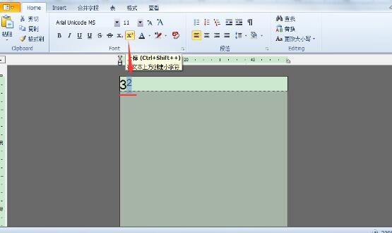 BarTender字体怎么设置