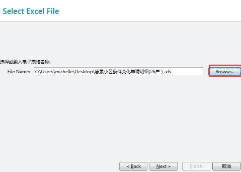 BarTender如何连接Excel中多个工作表
