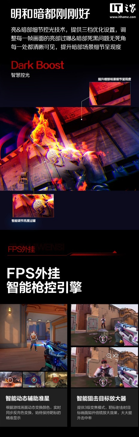 AOC 25G41SE / WS 显示器开售:24.5 英寸 1080P 310Hz Fast-IPS 面板,1099 元