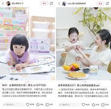 育儿宝里怎么进行关注