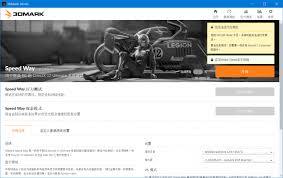 如何用3dmark测试显卡光追性能