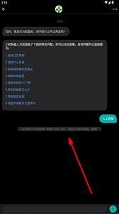 药房网商城如何联系人工客服