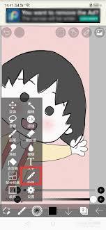 爱笔思画如何制作动画